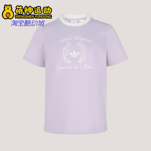 Adidas/阿迪达斯正品三叶草女士亲肤经典运动日常透气T恤KY5735