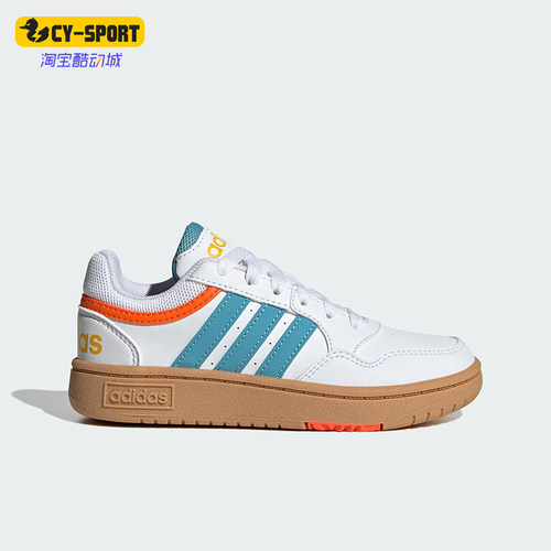 Adidas/阿迪达斯正品HOOPS SHOES大童经典运动篮球板鞋HP9047