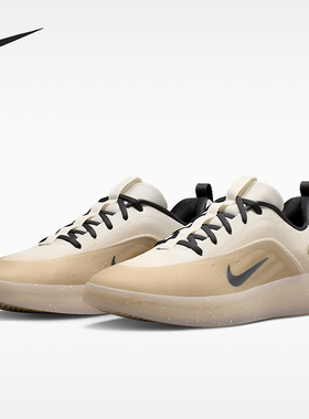 Nike/耐克正品SB ZOOM NYJAH 4男士运动休闲复古板鞋FQ1273-200