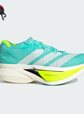 Adidas/阿迪达斯正品STRUNG男女耐磨竞速厚底训练跑步鞋JR2598