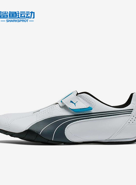 Puma/彪马正品Redon Move男士轻便透气经典魔术贴机车鞋185999-06