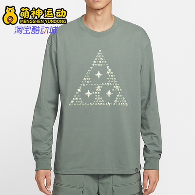 Nike/耐克正品2025秋季款男士日常透气圆领长袖上衣HV2177-364