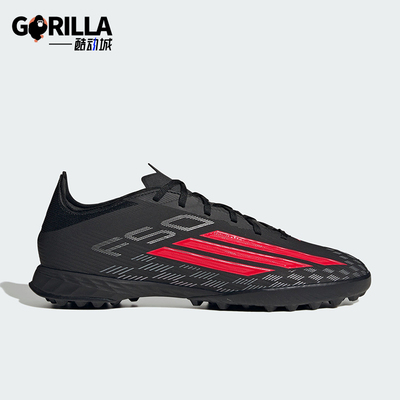 Adidas/阿迪达斯正品F50 PRO TF男女低帮耐磨经典足球鞋JR8941