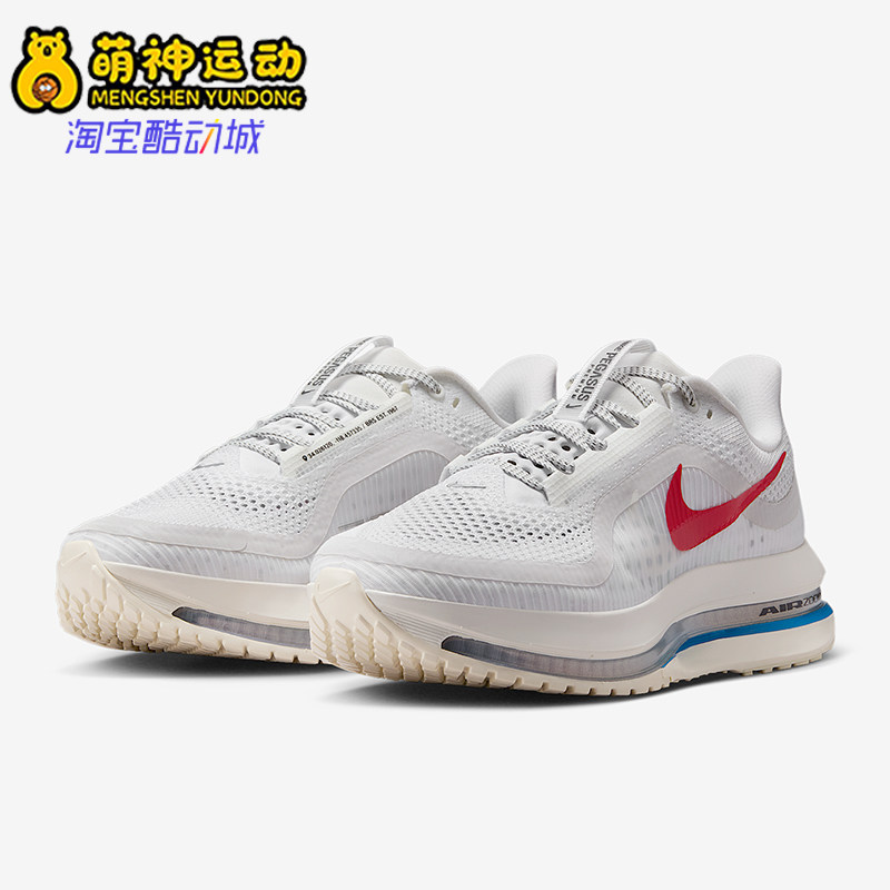 Nike/耐克正品Pegasus女士缓震轻盈透气公路气垫跑步鞋IH7347-111