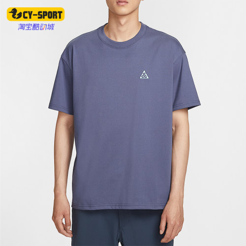 Nike/耐克正品2025夏季款男士针织透气户外耐穿短袖IH8660-508