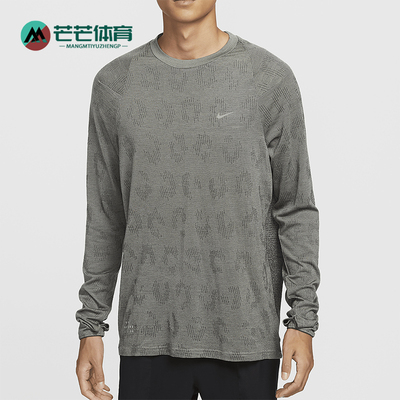 Nike/耐克正品运动男士经典复古透气柔软长袖跑步上衣FZ1126-370