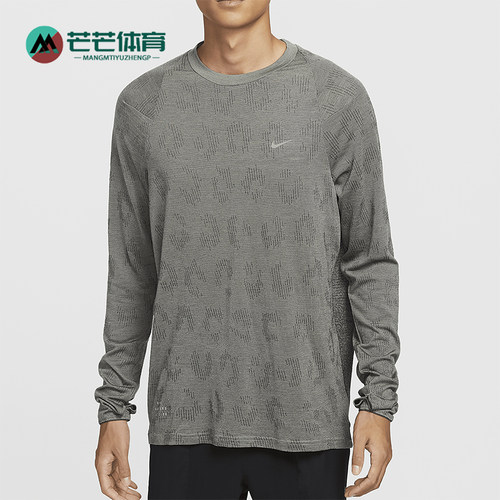 Nike/耐克正品运动男士经典复古透气柔软长袖跑步上衣FZ1126-370