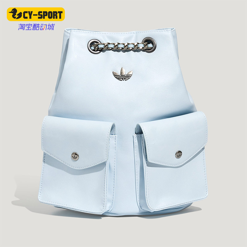 Adidas/阿迪达斯正品三叶草新款女浅蓝色经典贴合双肩背包KW4751