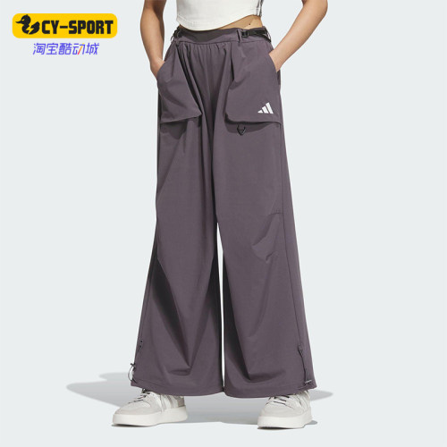 Adidas/阿迪达斯正品2025春季新款女士宽松阔腿经典弯刀裤JZ2172