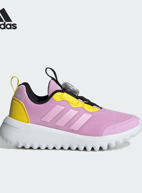Adidas/阿迪达斯正品ACTIVFLEX大童休闲旋转按钮运动鞋ID7844