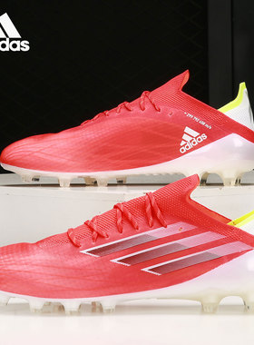 Adidas/阿迪达斯正品当季新款男子短钉比赛训练减震足球鞋FY3264