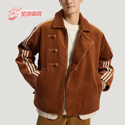 Adidas/阿迪达斯正品三叶草男女休闲翻领新中式保暖棉服KQ5135