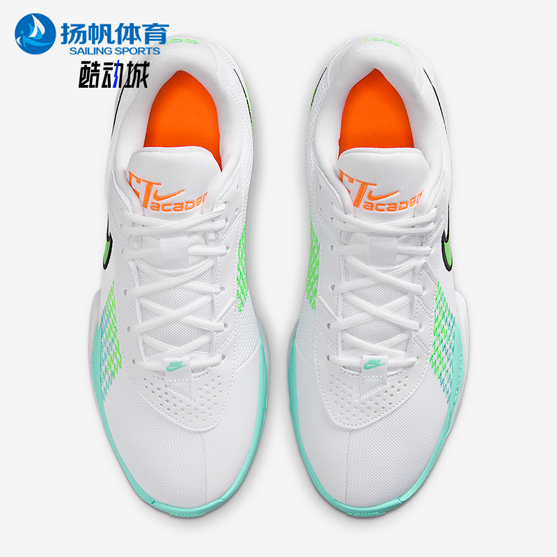 Nike/耐克正品Academy EP男士耐磨缓震运动透气篮球鞋FB2598-107