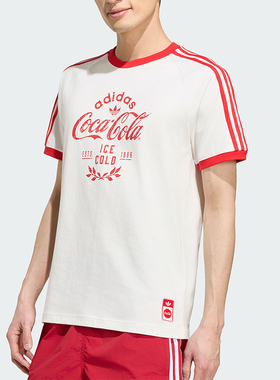 Adidas/阿迪达斯正品夏季款男士刺绣针织运动短袖T恤KY2114