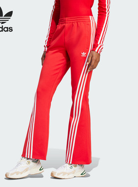 Adidas/阿迪达斯官方正品三叶草女子时尚修身运动喇叭长裤IV9325