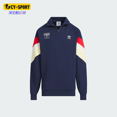 阿迪达斯儿童透气运动卫衣