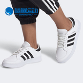 Adidas FX8724 女子BREAKNET网球鞋 阿迪达斯正品 春季