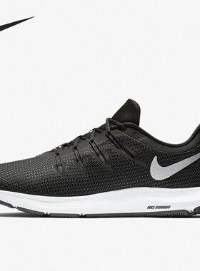 Nike/耐克正品当季新款 QUEST 男子休闲运动减震跑步鞋AA7403