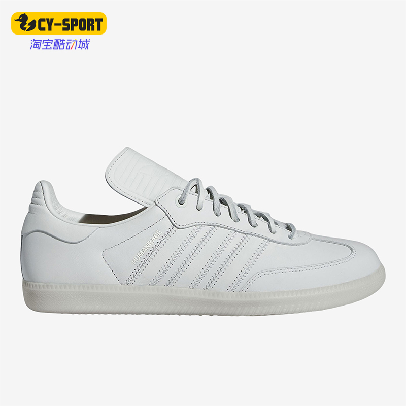 阿迪达斯男女经典耐磨运动鞋