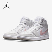 001 JORDAN 耐克正品 Nike 男女经典 AIR MID DN4045 板鞋