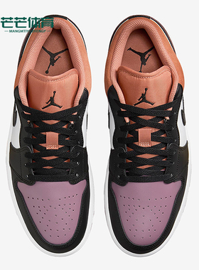 Nike/耐克正品Air Jordan 1 Low SE男士复古板鞋FB9907-102