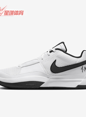 Nike/耐克正品2025 Ja 1 男士网眼训练经典运动篮球鞋FV1303-100