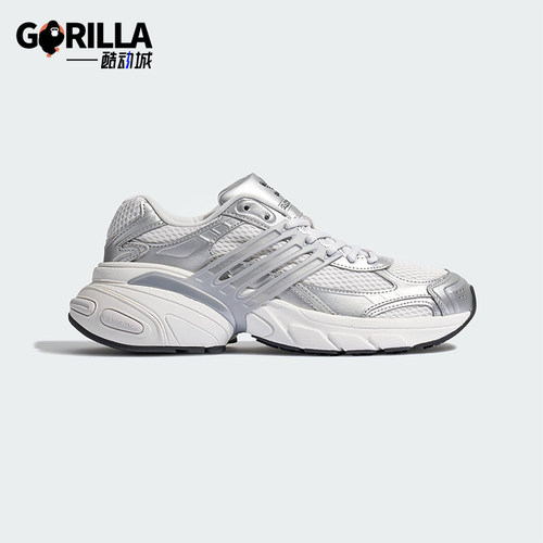 Adidas/阿迪达斯正品三叶草男士运动透气厚底耐磨老爹鞋KJ1386