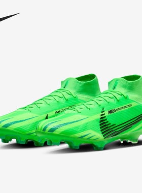 Nike/耐克官方正品当季新款FG男士天然硬质草地足球鞋FJ7186-300