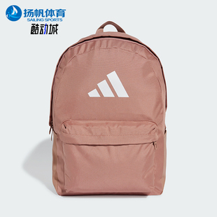 男女运动便携户外休闲双肩包IS7055 春季 Adidas 阿迪达斯正品