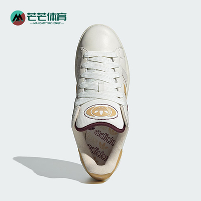 阿迪达斯男女时尚耐磨运动板鞋