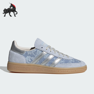 Adidas/阿迪达斯正品三叶草男女同款经典日常时尚运动板鞋IH4505