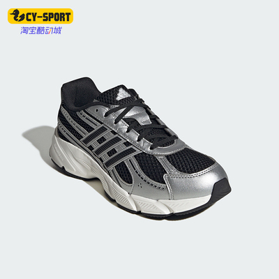 Adidas/阿迪达斯正品夏季女士轻便复古网面透气运动跑步鞋JR7228