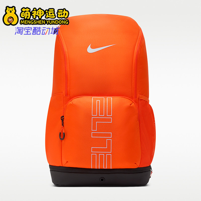 Nike/耐克正品VarsityElite新款男女经典篮球双肩背包HM9965-819