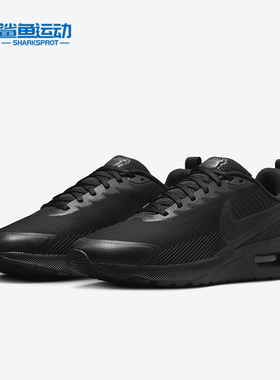 Nike/耐克正品Air Max Nuaxis男士运动气垫休闲鞋FD4329-004