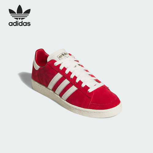 阿迪达斯男女运动板鞋JI3431