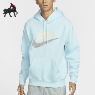 Nike/耐克正品Club Fleece男士休闲加绒保暖卫衣FN3105-474