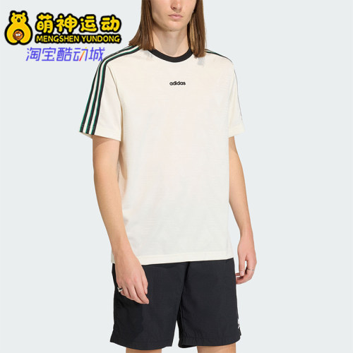 Adidas/阿迪达斯正品王鹤棣同款男士提花经典文化圆领短袖KE2139