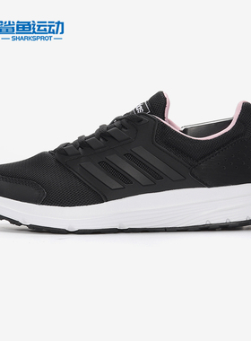 Adidas/阿迪达斯正品 女子新款透气耐磨运动休闲跑步鞋F36183