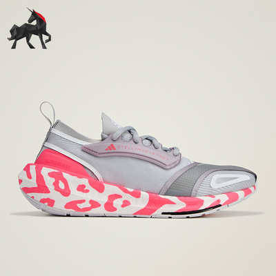 Adidas/阿迪达斯正品ULTRABOOST 23女士休闲厚底防滑跑步鞋IE8721