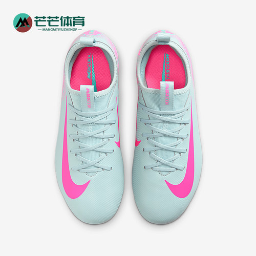 Nike/耐克正品Vapor 16儿童缓震训练耐磨经典足球鞋FQ8392-301
