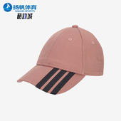 新款 2025春季 男女跑步遮阳棒球帽JN3799 阿迪达斯正品 Adidas