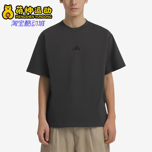 Adidas/阿迪达斯正品套头运动风休闲短袖T恤男短袖T恤KB4874