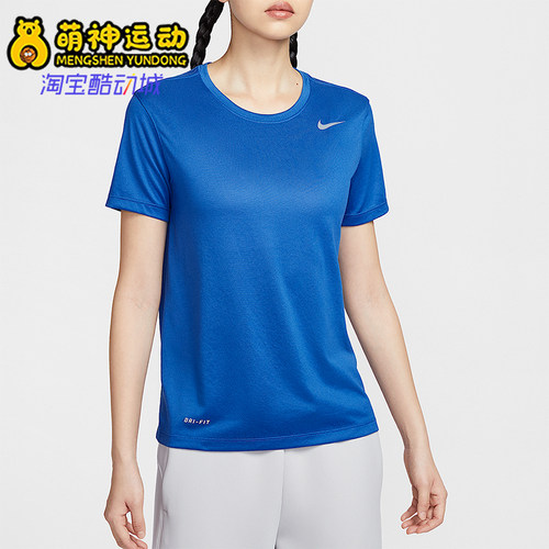 Nike/耐克正品2025新款女士宽松透气经典圆领短袖T恤IB8899-450