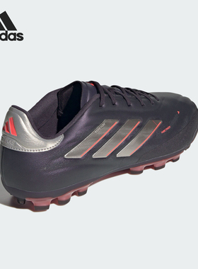 Adidas/阿迪达斯官方正品COPA PURE 2 ELITE男女缓震足球鞋IG8680