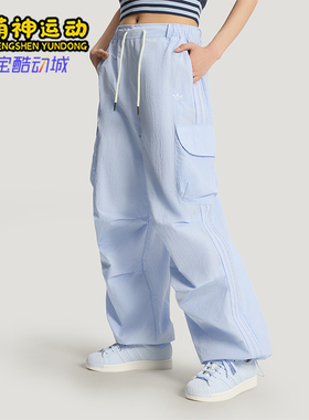 Adidas/阿迪达斯正品三叶草女士梭织宽松潮流休闲工装长裤KT3059