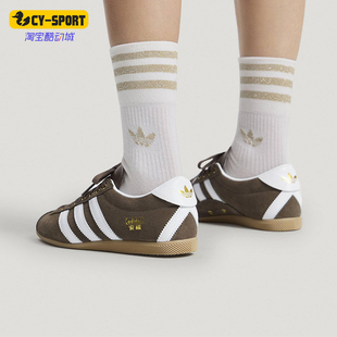Adidas/阿迪达斯正品三叶草女士轻盈透气运动休闲板鞋KJ3958