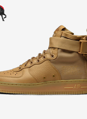 Nike/耐克正品AirForce1SF新款女棕小麦色经典休闲板鞋AA3966-700