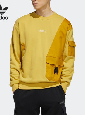 Adidas/阿迪达斯官方正品三叶草休闲男子时尚运动宽松卫衣 HC0368