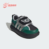 Adidas KI9324 SKIPPER小童低帮减震运动休闲鞋 阿迪达斯正品 PUFFY