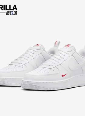 Nike/耐克正品Air Force 1 07男士运动经典系带板鞋FZ7187-100